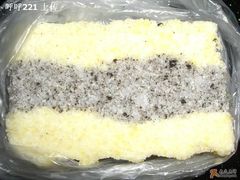 黄松糕-王家沙点心店(西康路店)