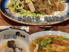 -渔傅·霞浦滩涂海鲜(建平店)