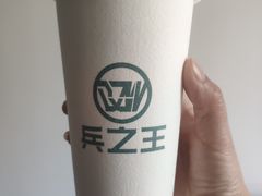 -兵立王鲜果茶·奶茶(马家巷一店)
