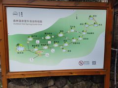 -宁海森林温泉