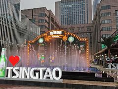-第35届青岛国际啤酒节