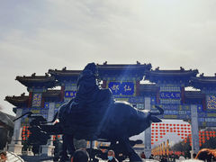 -终南山古楼观历史文化景区