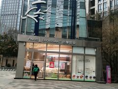 -巴黎优朵烘焙馆(菱角湖壹号店)