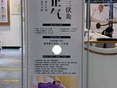 -冬日中医馆(枋湖店)