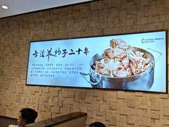 -蝎王府羊蝎子(虎坊桥总店)