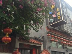 门面-水乡人家私房菜(逢简店)