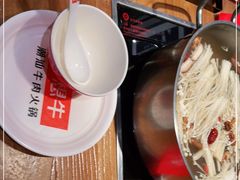 -好想牛·鲜切自助牛肉火锅(七堡花园城店)