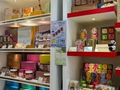 -皇玥(尖沙咀店)