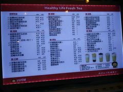 -沪上阿姨·精选茶饮(桃源友嘉购物广场店)