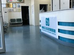 -美联众合动物医院·内科·皮肤科·外科(古城分院)