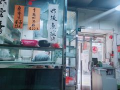 -联记面家(新马路店)