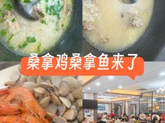 -榕记(番禺总店)