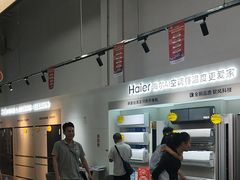 -百安居装修建材卖场(泰然店)