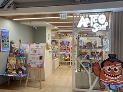 -新城市广场