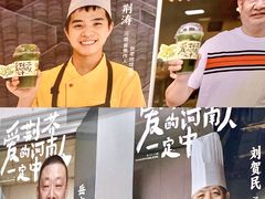-眷茶(大卫城10楼店)