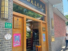 -少林功夫文化中心·独门独院