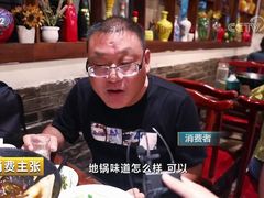 -百味地锅鸡(二店·财校分店)