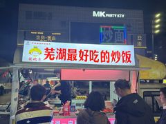 -汉森熊啤酒屋(雨耕山店)