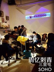 iphone_upload_pic-周忆刺青原创设计定制