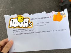 -广州仁爱天河医院体检中心