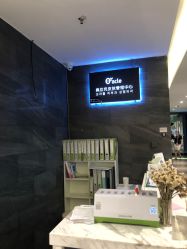 点击看大图 -苏州奥拉克美容医院