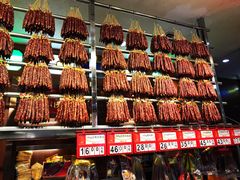 -皇上皇腊味店(下九路店)