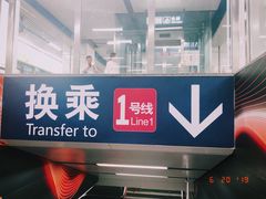 -近江(地铁站)