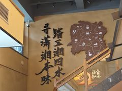 -八碗湘长沙市井菜(坡子街店)