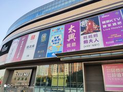 -北京清河万象汇