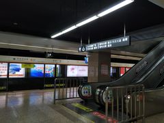 -人民广场(地铁站)