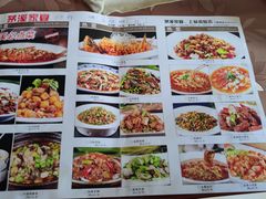 -茅溪菜·家宴(上品拾陆店)