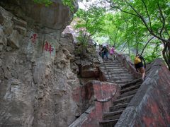 -北京上方山国家森林公园