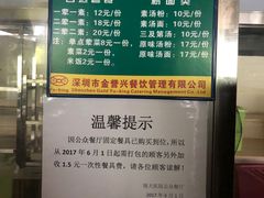 -誉兴公众餐厅(港大医院店)