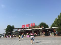 iphone_upload_pic-北京欢乐谷
