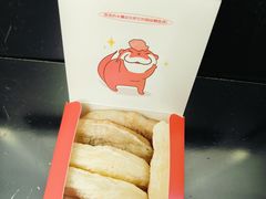 -粉粉乐鲷鱼烧(美罗城店)