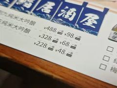 -大鮨寿司(吾悦广场店)