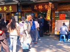 -荔林食店(西华路店)