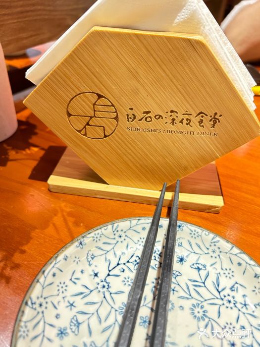 石葵(锦业时代店)图片