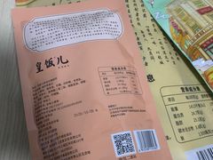 -皇饭儿·王润兴酒楼(河坊街店)