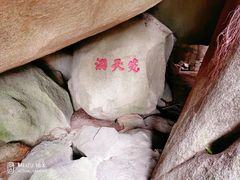 -云洞岩风景区