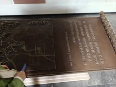 -郭守敬纪念馆