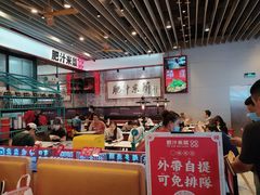 大堂-肥汁米蘭香港米线(长宁来福士店)