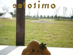 -omitofee咖啡(水泽店)