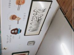 -永盛斋小吃(故宫店)