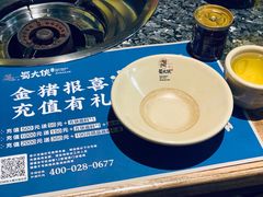 -蜀大侠火锅(寰球文化地标·总府店)