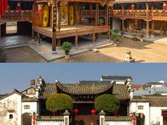 -清漾毛氏文化村