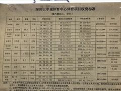 -深圳大学城（南区）体育中心-游泳馆