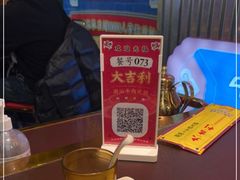 -大吉利·潮汕鲜牛肉火锅(河西店)