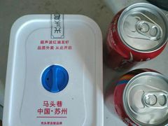 -马头巷·食景园(苏州总店)