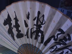 -桂满陇·杭州小馆(朝阳合生汇店)